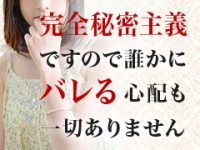 高級アロマメンズエステ アロマージュで働くメリット3