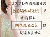 高級アロマメンズエステ アロマージュで働くメリット8