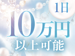 キャバクラ経験者優遇