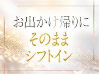BLENDA VIP大阪店（アインズグループ）で働くメリット1