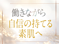 BLENDA VIP大阪店（アインズグループ）で働くメリット5