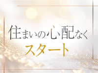 BLENDA VIP大阪店（アインズグループ）で働くメリット6