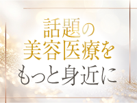 BLENDA VIP大阪店（アインズグループ）で働くメリット8