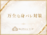 BLENDA VIP大阪店（アインズグループ）で働くメリット7