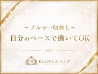 BLENDA VIP大阪店（アインズグループ）で働くメリット8