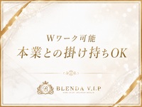 BLENDA VIP大阪店（アインズグループ）で働くメリット9