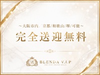 BLENDA VIP大阪店（アインズグループ）で働くメリット3