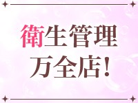 VIPクリスタルで働くメリット1