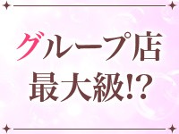VIPクリスタルで働くメリット2