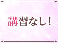 VIPクリスタルで働くメリット3