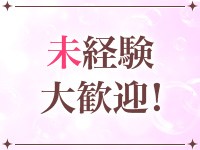 VIPクリスタルで働くメリット4