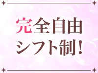 VIPクリスタルで働くメリット6