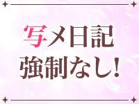 VIPクリスタルで働くメリット7