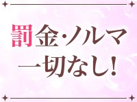 VIPクリスタルで働くメリット8