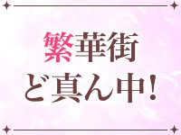 VIPクリスタルで働くメリット9