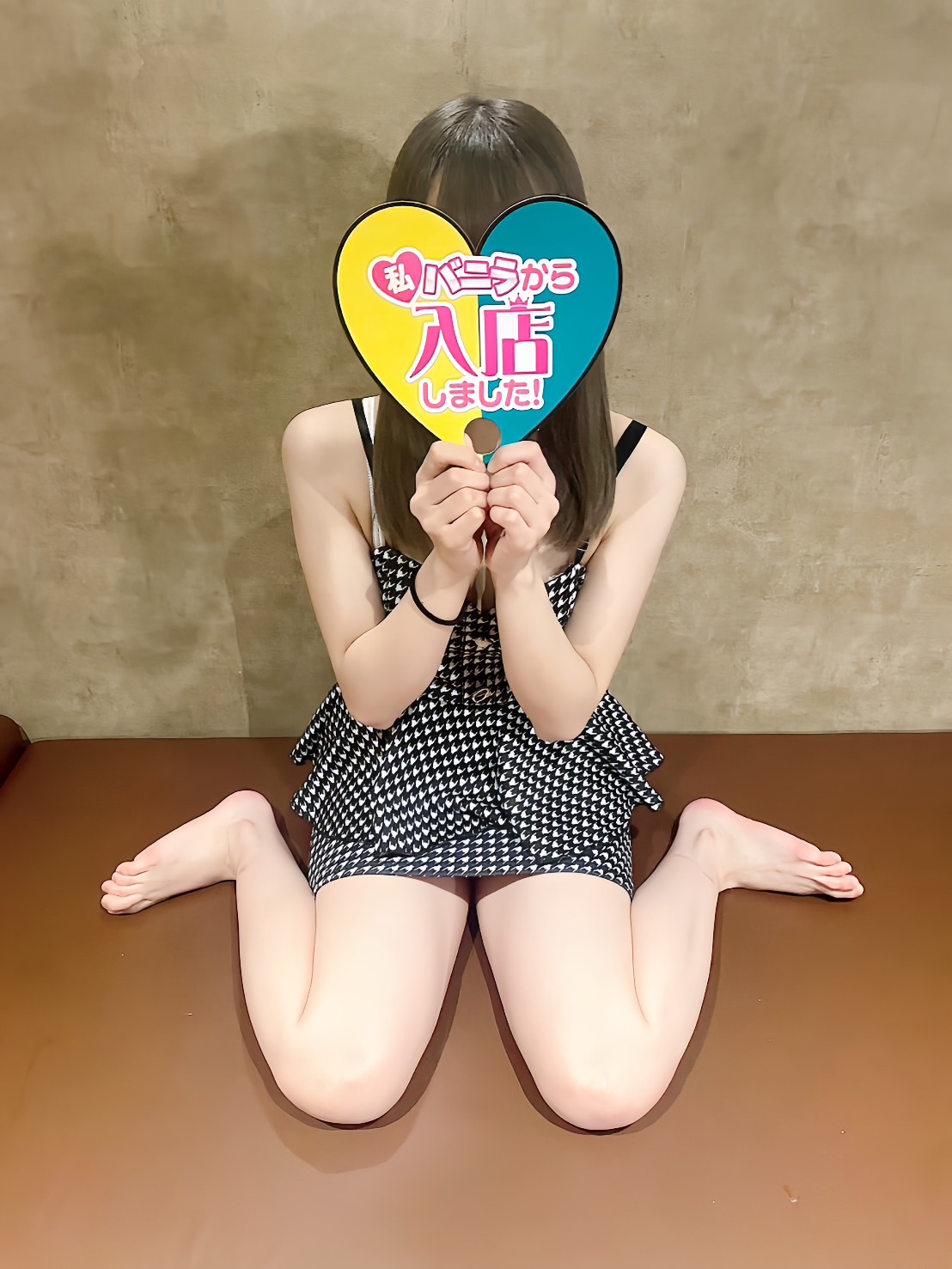 なるさん