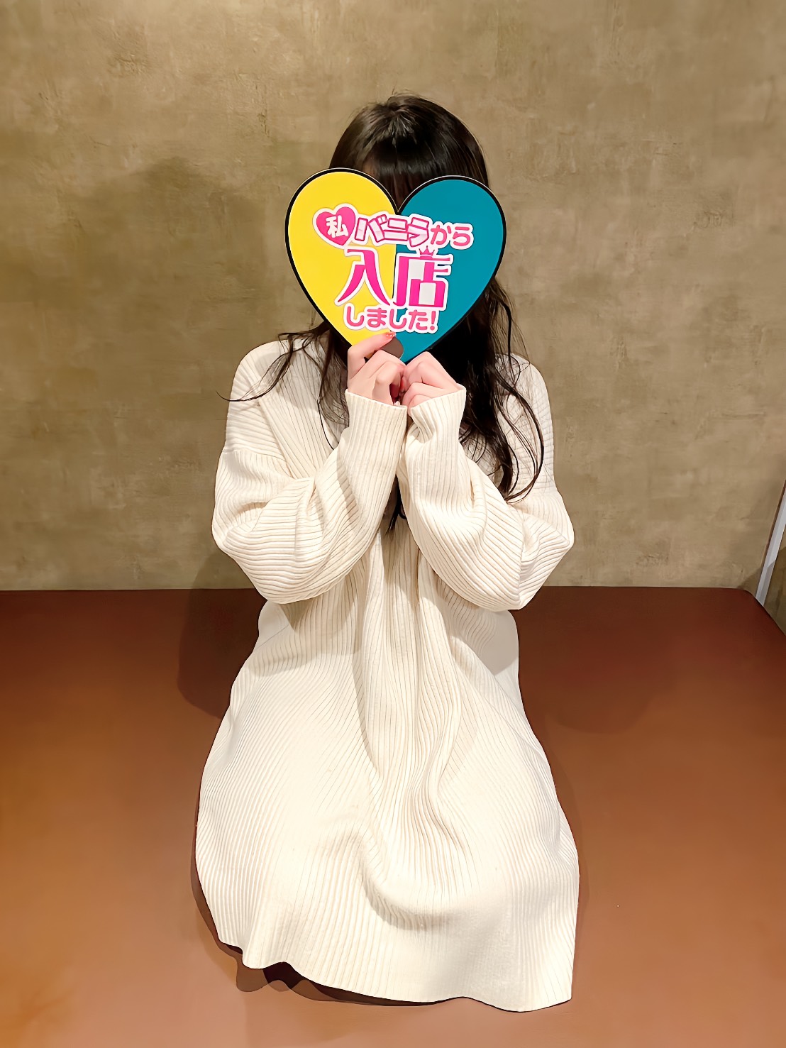 七海さん