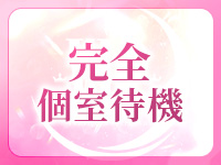 VIPで働くメリット1