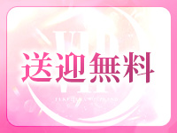 VIPで働くメリット2