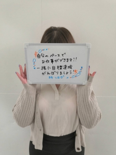 (会社員)つむぎさん