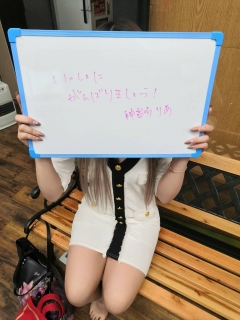 (専属)りあさん