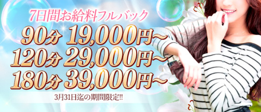 千葉人妻最高級倶楽部