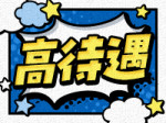 【最大手クラスグループ】