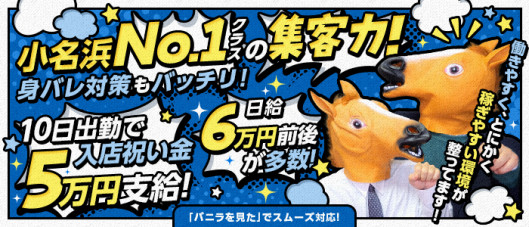 鎌倉御殿 VIP room