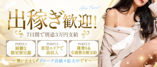 THE神域 -SHINIKI-