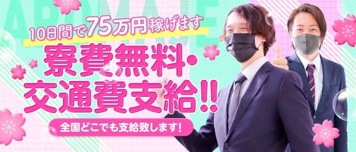 ピサージュ甲府