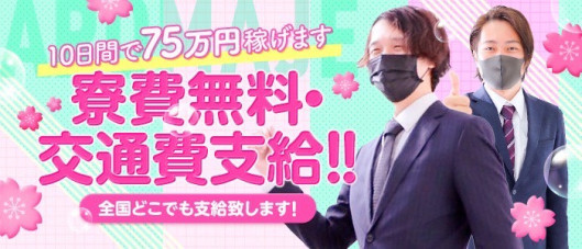 ピサージュ甲府