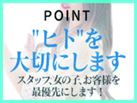 ピサージュ甲府で働くメリット1