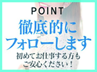 ピサージュ甲府で働くメリット2