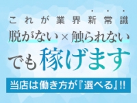 ピサージュ甲府で働くメリット4