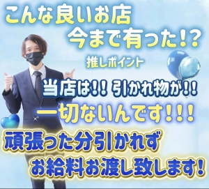 【女性からの質問】お客様とSNS上で繋がるのはあり？なし？のアイキャッチ画像