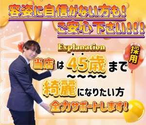 ３０代でも稼げます♪のアイキャッチ画像