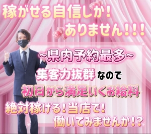 お客様から言われて嬉しかったことはありますか？のアイキャッチ画像