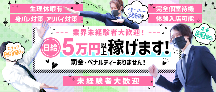 ピサージュ甲府の未経験求人画像