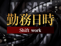 &rdquo;V&rdquo;ISAGEで働くメリット1