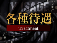 &rdquo;V&rdquo;ISAGEで働くメリット3