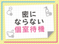 ビスタで働くメリット1