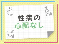 ビスタで働くメリット2