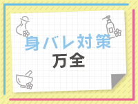 ビスタで働くメリット3