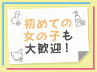ビスタで働くメリット4
