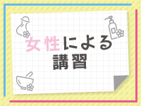 ビスタで働くメリット5
