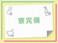 ビスタで働くメリット7