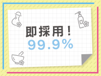 ビスタで働くメリット8