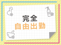 ビスタで働くメリット9