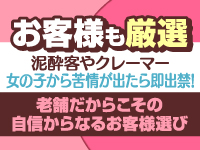 Vitamin ～ビタミン～で働くメリット7