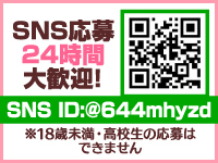 Vitamin ～ビタミン～で働くメリット9